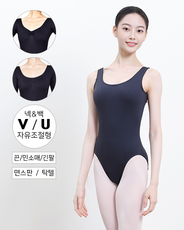 入試レオタード自由調節型 [exam leotard -Adjustable type]