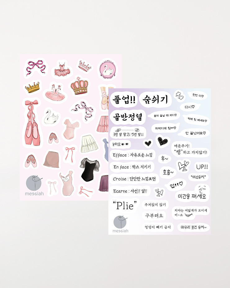 バレエラバーステッカー [Ballet Lover Stickers]